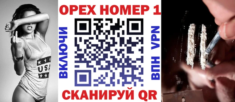 Наркошоп купить АМФ  МЕФ  СОЛЬ  Марихуана  Метамфетамин  Cocaine  Гашиш  Вязники