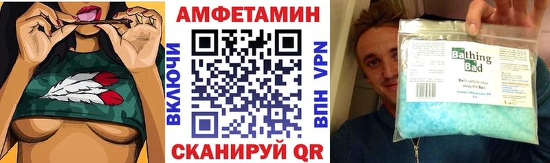 Купить где  Вязники  Amphetamine Розовый 