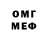 МЕТАДОН кристалл O. I.R