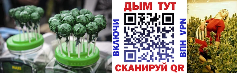 Печенье с ТГК марихуана  Купить  Вязники 
