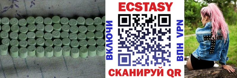 Купить Вязники Экстази 99%