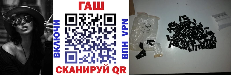 ГАШИШ хэш  Купить где  Вязники 