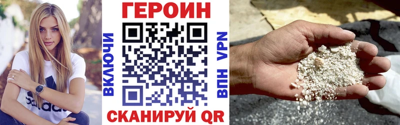 Купить закладки  Вязники  Героин Афган 