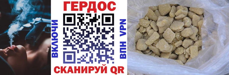 Героин Heroin Вязники