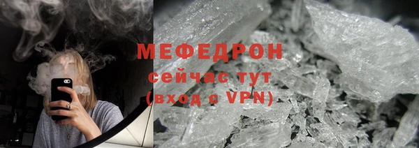 мяу мяу кристалл Козловка