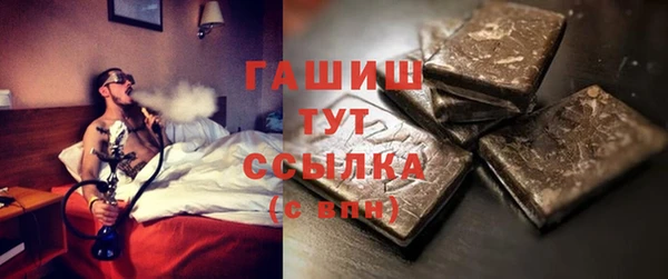 мяу мяу кристалл Козловка