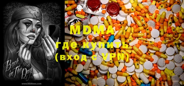 мяу мяу кристалл Козловка