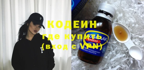 мескалин Краснослободск