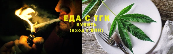 мяу мяу кристалл Козловка