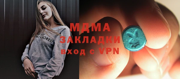 мяу мяу кристалл Козловка