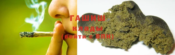 мяу мяу кристалл Козловка