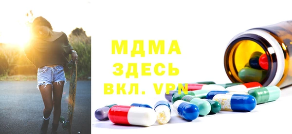 мяу мяу кристалл Козловка