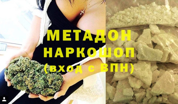 мяу мяу кристалл Козловка