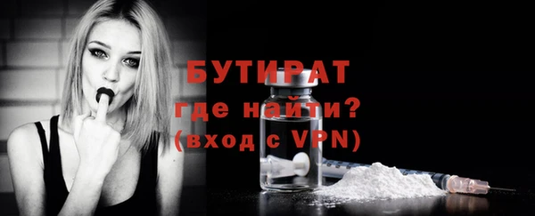 мяу мяу кристалл Козловка