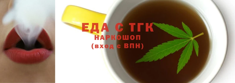 каннабис Козельск