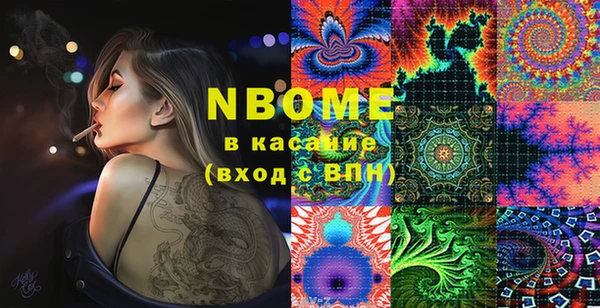 каннабис Козельск