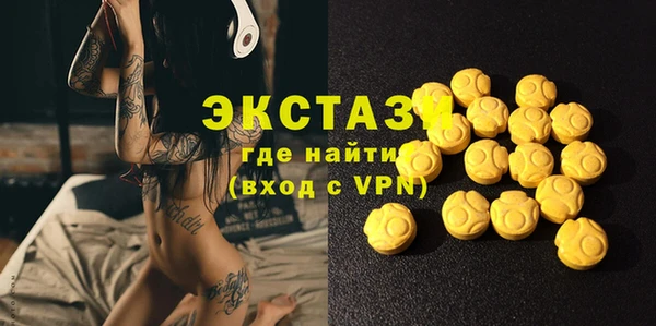 мяу мяу кристалл Козловка