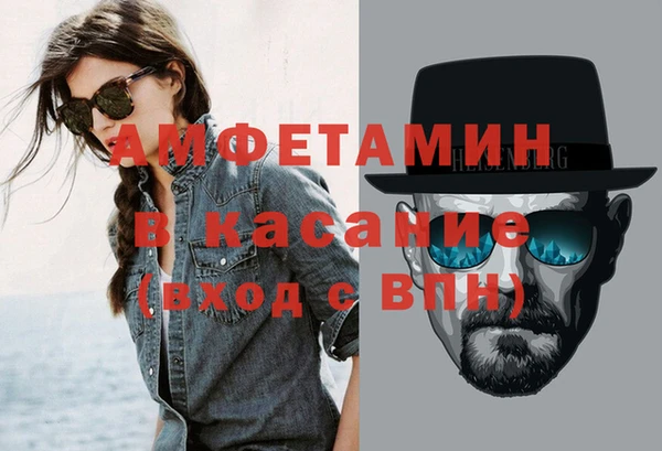 мяу мяу кристалл Козловка