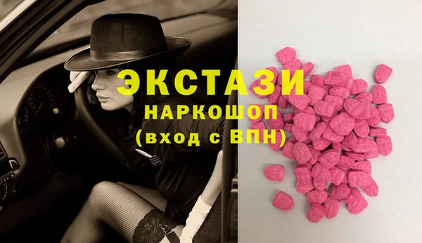 мяу мяу кристалл Козловка