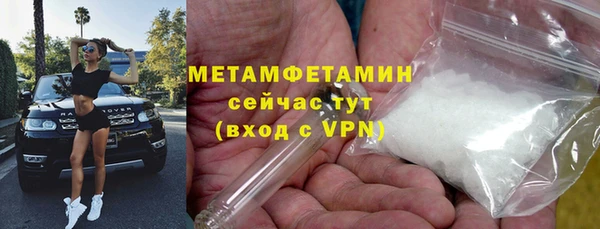 мяу мяу кристалл Козловка