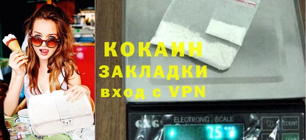 мяу мяу кристалл Козловка