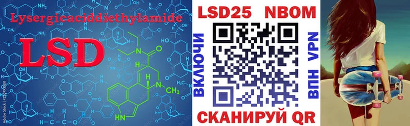 LSD-25 экстази кислота  Купить закладки  Вязники 