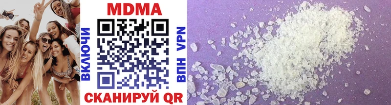 Купить закладки  Вязники  МДМА VHQ 