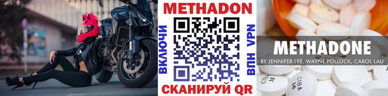 Купить закладки  Вязники  Метадон белоснежный 