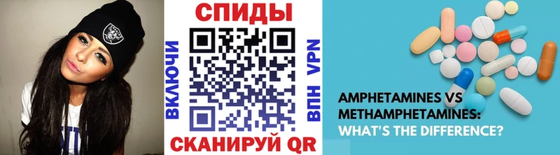 Метамфетамин винт  Купить где  Вязники 