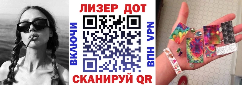 Наркотические марки 1,5мг Вязники