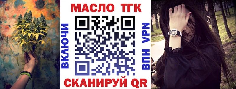 Купить Вязники ТГК гашишное масло