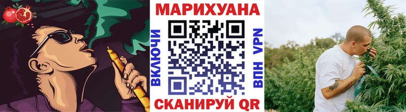 Канабис Amnesia  Купить закладки  Вязники 